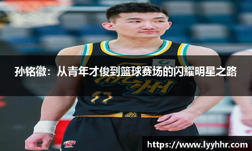 九游(NINE GAME)体育·官方网站-中国智慧体育科技领导者