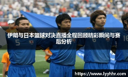 九游(NINE GAME)体育·官方网站-中国智慧体育科技领导者